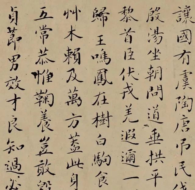 周兴嗣#此人书法有古人风骨,名扬海内外,启功大师对其崇拜不已