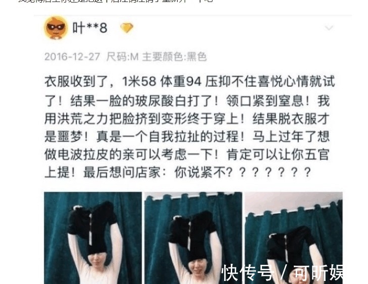 卖家|淘宝卖家 大哥你把评论删了吧, 我都四个月没生意了