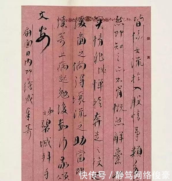 有才有颜又有钱,潇洒又任性,她才是民国第一奇女子