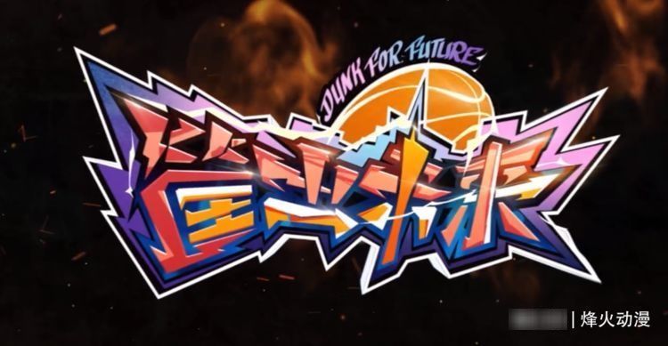 喜羊羊与灰太狼|《喜羊羊与灰太狼》7年后,狼王带着那句经典的台词霸气回归了