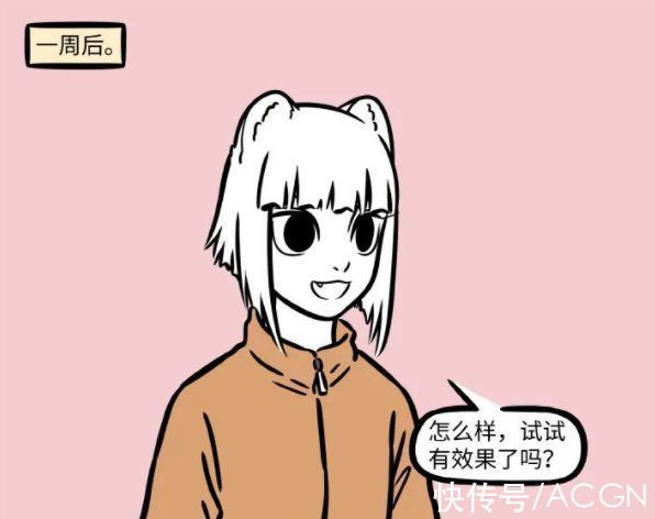 小藕霸|非人哉：九月建议烈烈拿芥末戒坏习惯，结果烈烈直接吃上了