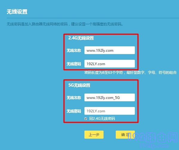 第二个路由器是设置静态还是动态?