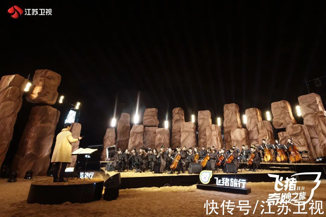 定制晚會開啟“奇妙之旅”，“荔枝超級晚”再上新