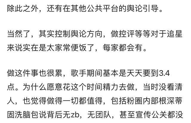 郑爽杨洋的恩怨情仇？接《微微》的时候，两个人都不是很愿意！