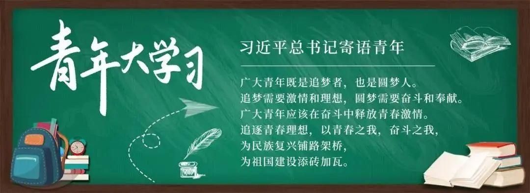  伙伴|“青亲伙伴 周末有约”2020年度联谊活动收官之站，愿大家都能邂逅真爱