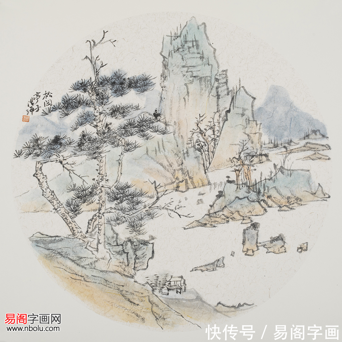 临摹$画家刘洪海山水画 清逸空灵 明心见性