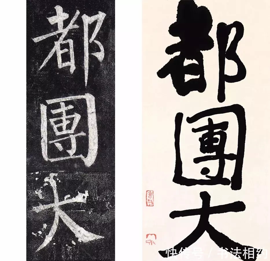 书法艺术|书法大咖会“过气”?杨再春力挺“二田”,洪厚甜力挺曾翔,咋看