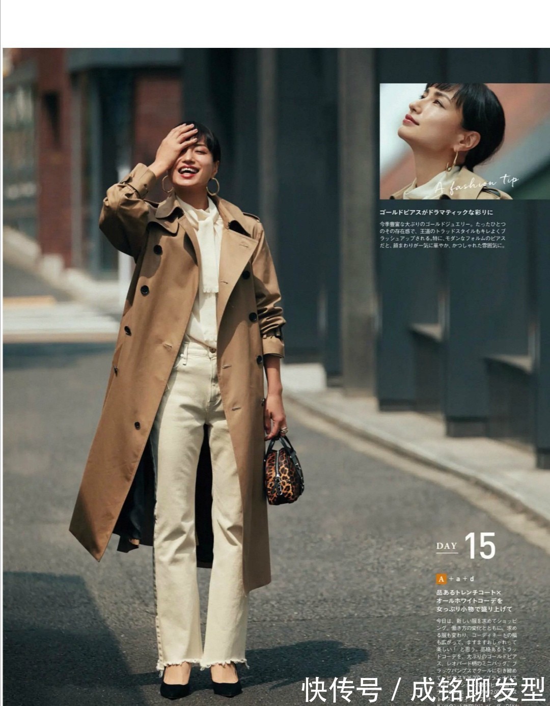 错误|四五十岁的女人穿风衣,最好避开这几种错误搭配,邋遢又没气质