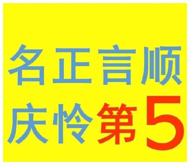 粉丝为爱豆花了超1000万也没得到一个出道位，比赛已结束，维权还有用吗