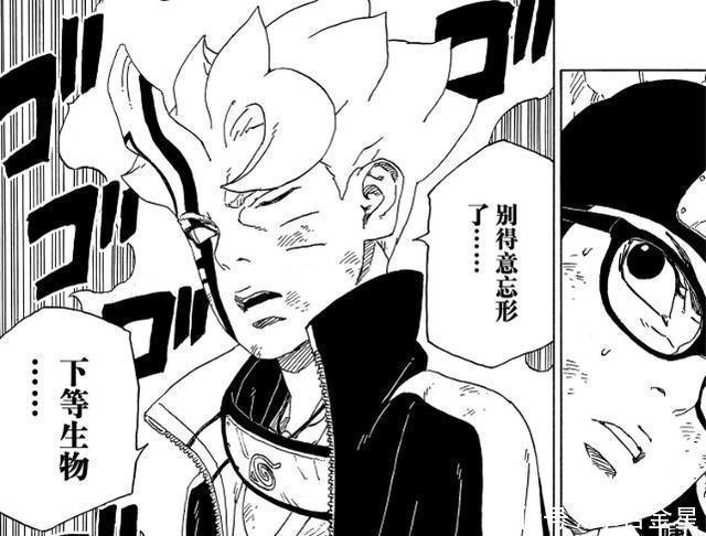 大筒木一式|《博人传》48话分析一式抓捕川木必定失败,桃式成木叶最大倚仗!