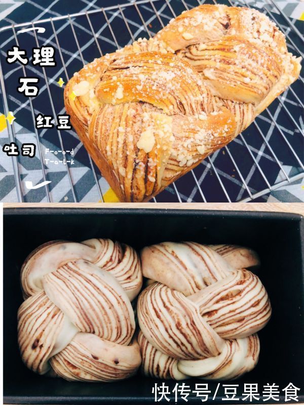 厨师机|三分钟做好大理石红豆吐司，做饭太简单