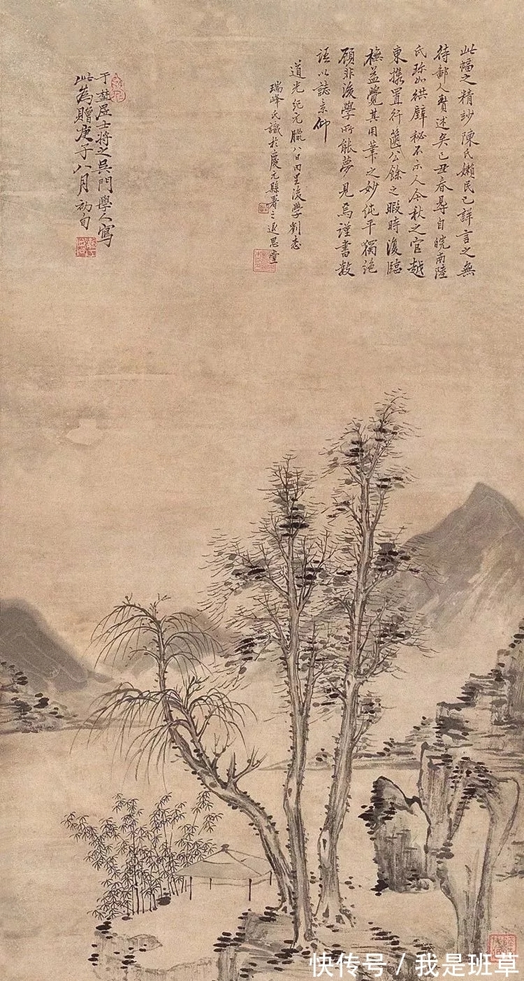 山水画|经典｜弘仁山水画