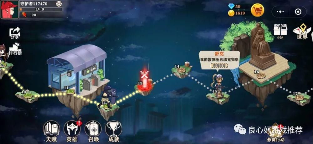 大全|塔防游戏大全：特区行动！塔防+自走棋的塔防小程序，点开既玩