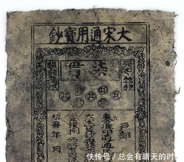 若没有中国这一发明, 欧洲人的货币交易要落后几百年, 简直不敢想!