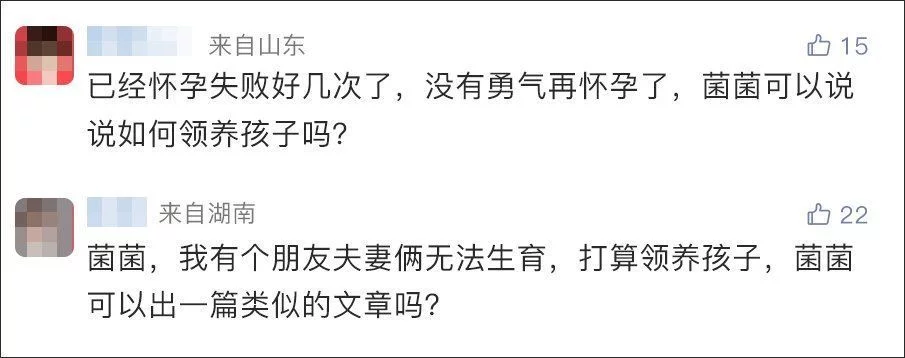 成都借卵中心（35岁女子领养儿子被拒绝！领养孩子不是你有钱就行）
