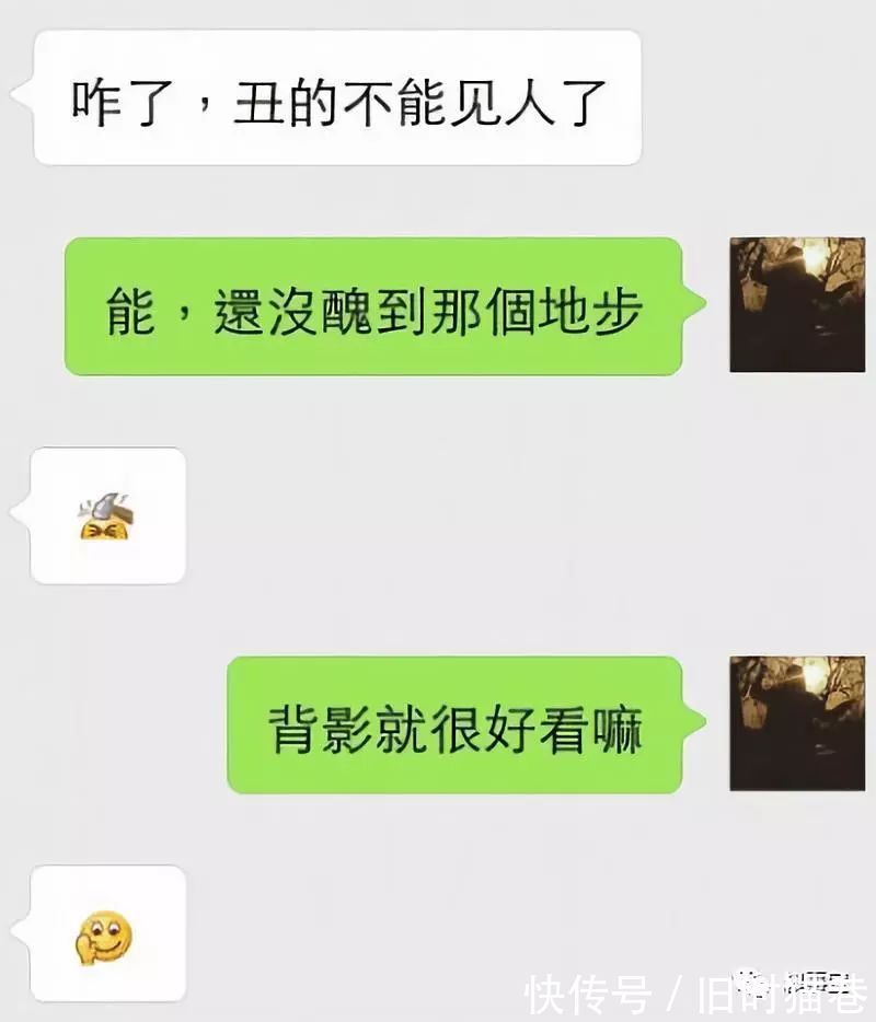 |幽默笑话:闺蜜说她老公出差15天回来,回到家二话不说跑卫生间…