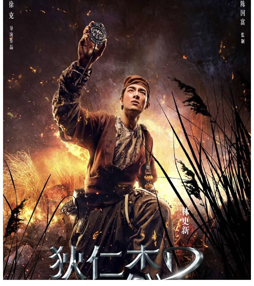 |女友不间断,开饭店写段子就不好好拍戏,一手好牌打稀烂的林更新