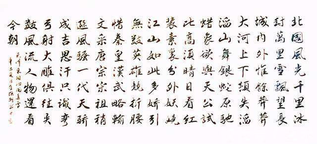 书法艺术|翟振朝——中国书法家协会会员作品鉴赏