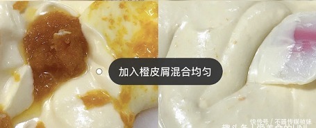 搅拌均匀|免打发零难度的香橙芝士条