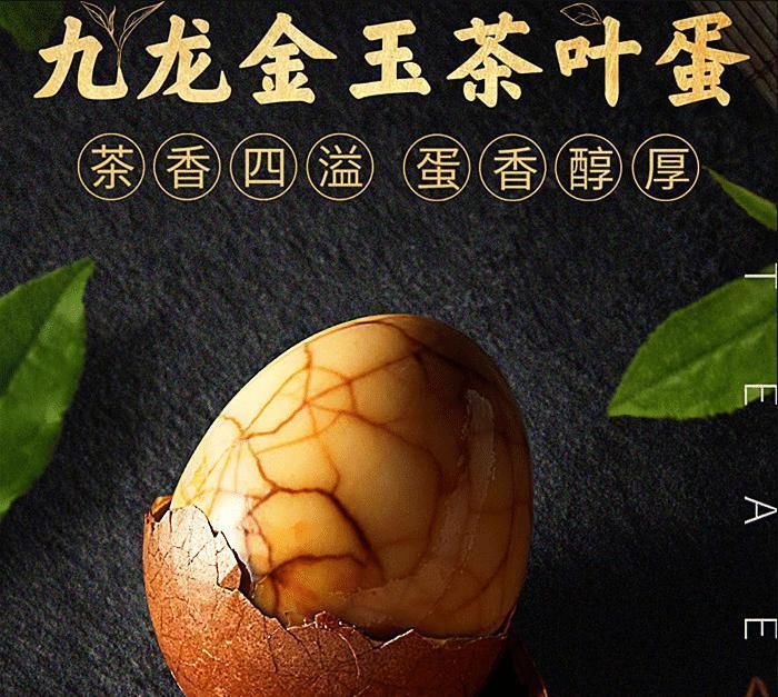 肯德基|肯德基一颗茶叶蛋卖7元引争议,看到实物后,网友这是认真的