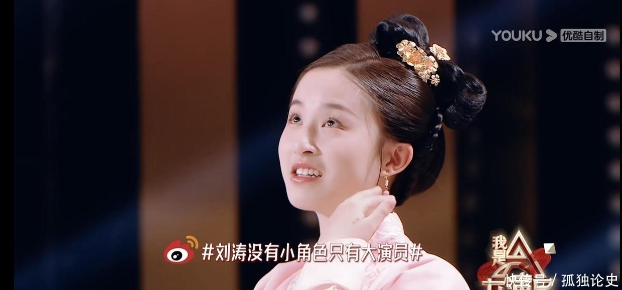 真相|《我是女演员》：张哲瀚一句玩笑话，却揭开了严屹南成功的真相