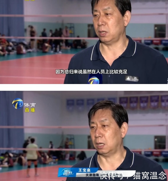 天津女排|蔡斌和郎平、王宝泉看法相反：花钱买外援，是一种不负责任的行为