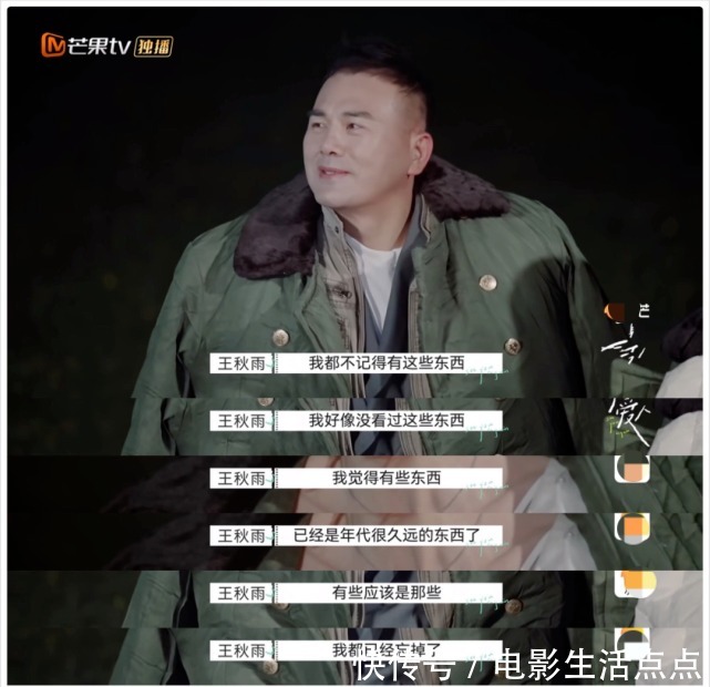 綜藝|豆瓣8.5分“現(xiàn)象級”綜藝，楊迪：這是我錄過最刺激的綜藝