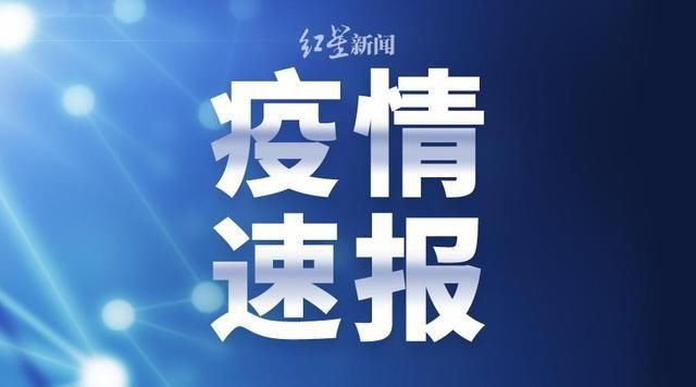 本土|广西新增37例本土确诊