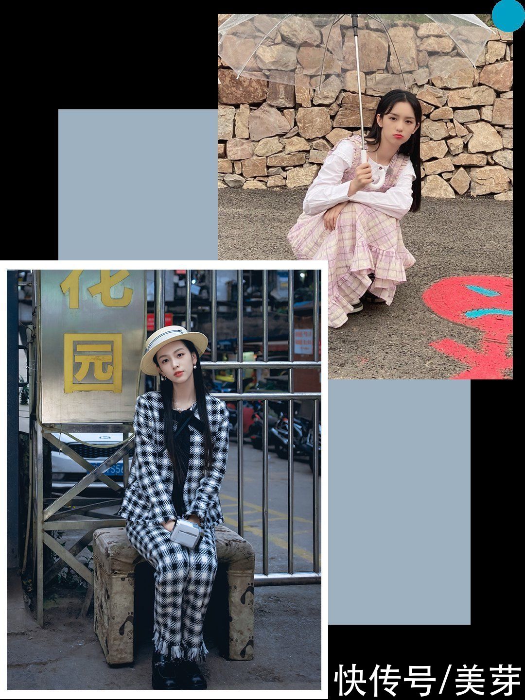 宝藏女孩|00后输了，这届95后小花也太会穿了吧