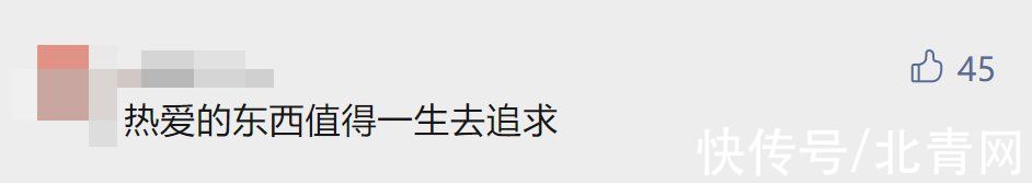 钢琴|55岁清华保洁阿姨弹钢琴火了！不识乐谱全靠感觉，下班后偷偷自学→