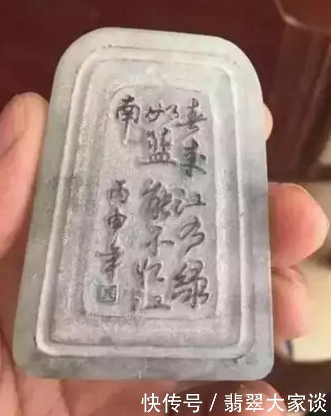 赌石|赌石实战17万买下一块只有一个翡翠手镯位的料子,直接开切