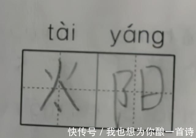 笔记$这位小学生的笔记,堪比“摩斯密码”,网友:够专家研究一辈子