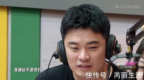 周震南|陳赫拾起老本行，張顏齊周震南鹿晗來“捧場”，但被聲音“出賣”