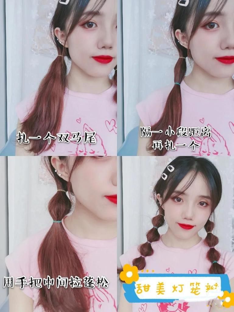 编发手残党请入，简单易上手的编发教程已备好，甜美时尚又减龄