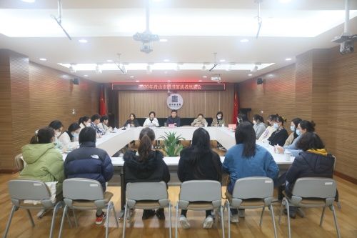  提出|舟山市图书馆召开全市读者座谈会