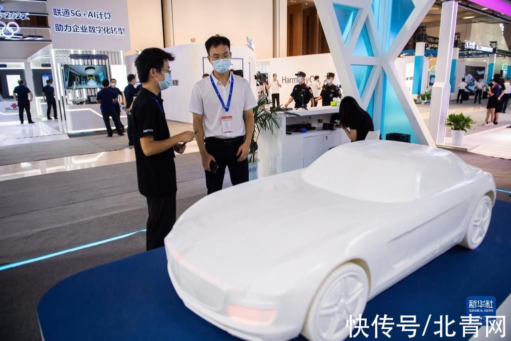 新华社记者|2021世界计算大会在长沙开幕