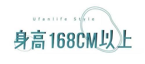 中长发|你的身高,决定你应该剪多短的头发长这么大也是第一次知道