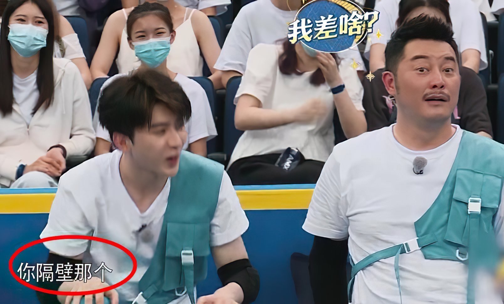 奔跑吧|蔡徐坤打篮球遭全网疯传，被女嘉宾一把抱怀里，像进盘丝洞画面好辛酸