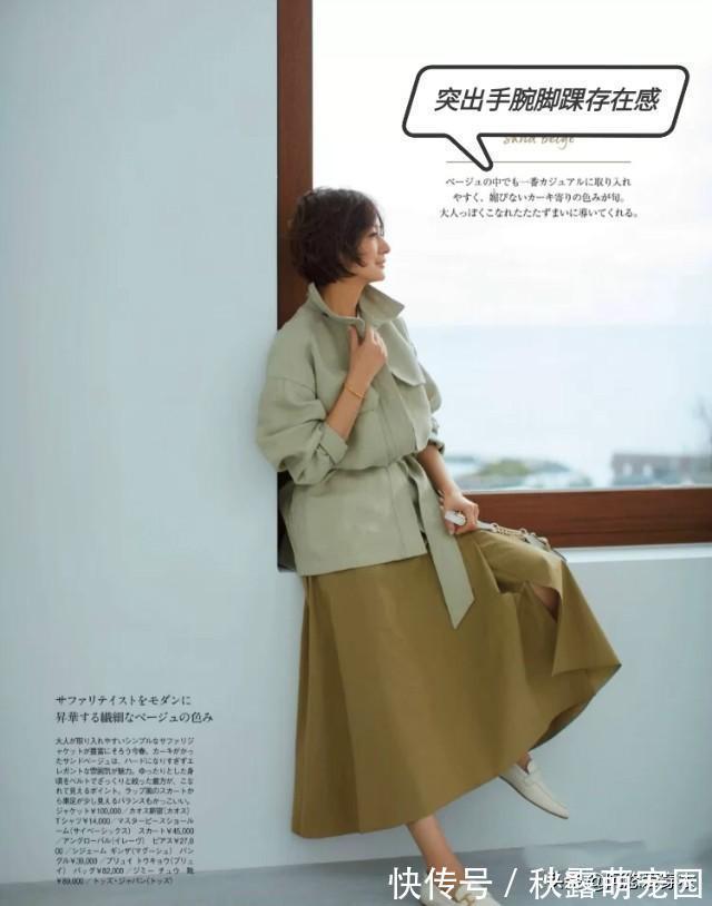 配饰 女人到了50岁别瞎穿,今年流行的“精简风”,照着穿时髦又减龄
