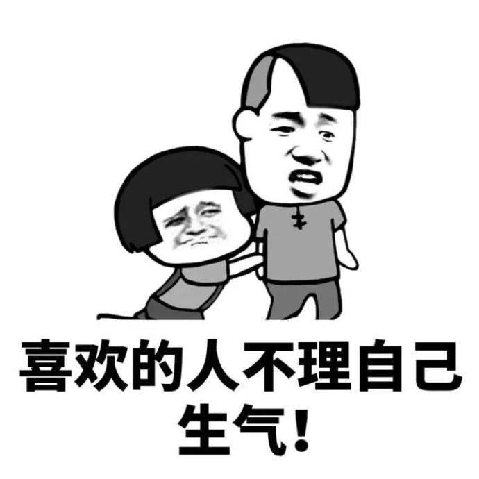 |搞笑段子:你丑,你丑,那姑娘多漂亮呀