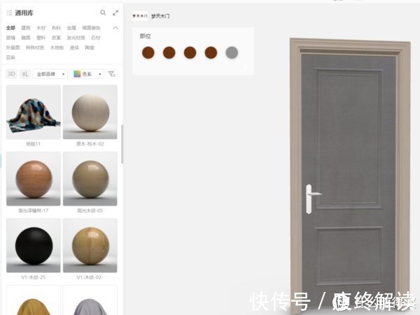 c装修想省钱不找设计师,学会这些易上手的装修软件,也能变大神