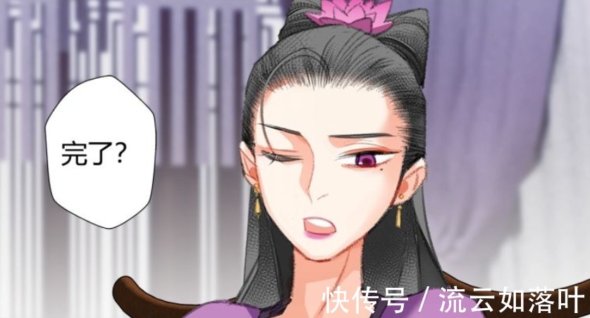 莲花坞|《魔道祖师》漫画，莲花坞遇麻烦，虞夫人霸气挥巴掌