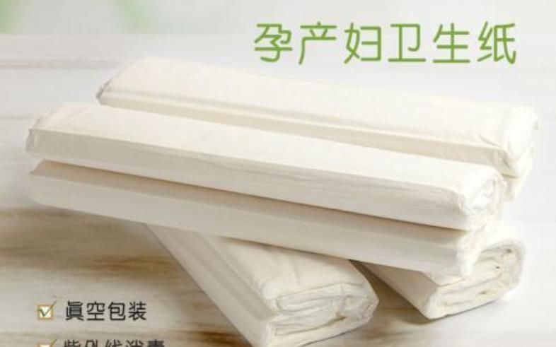 生孩子不准备刀纸知道刀纸和卫生纸的区别