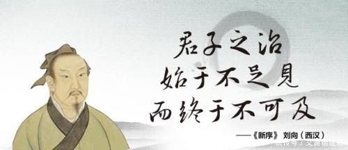 三次入狱的刘向,多次警告汉成帝王氏外戚危险,为何却终生不得志