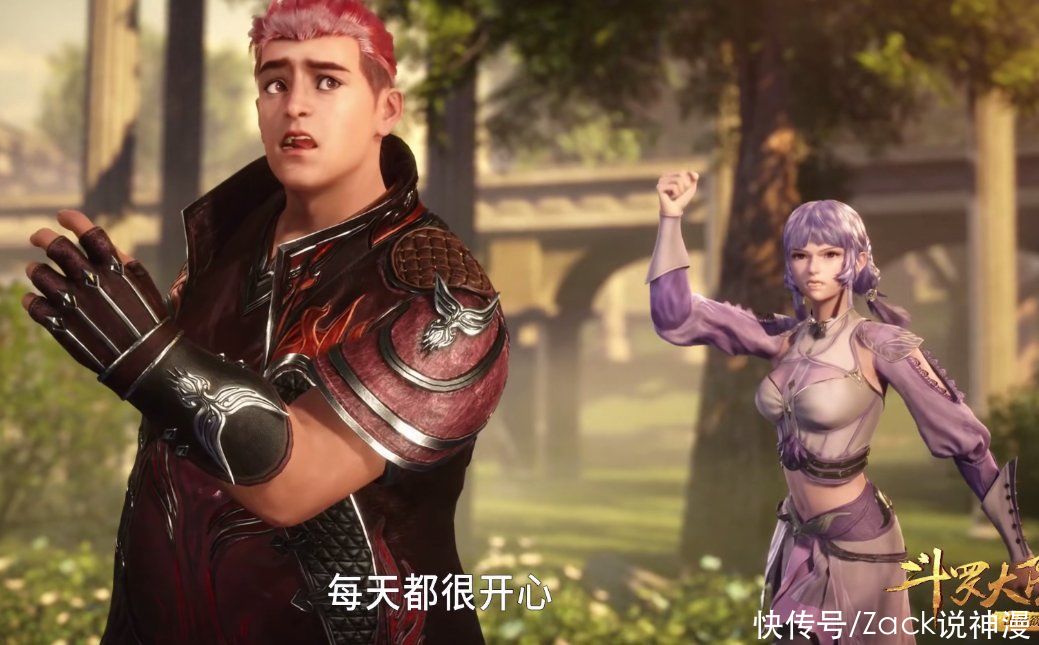 昊天宗|海神岛之行,唐三带上香香,为胖子创造机会,家暴时刻正式开启