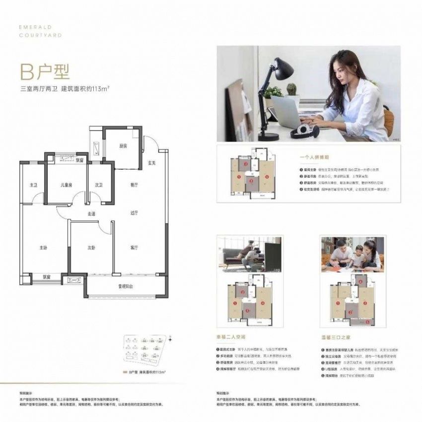 河西成熟板块！近地铁和商业！这个盘还有机会上车|测评| 洋湖