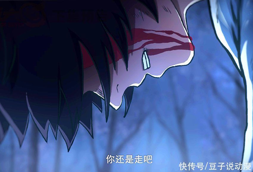 梅花十三|伍六七:白衣女确认为阿七前女友,红发女是单相思,梅花十三表白