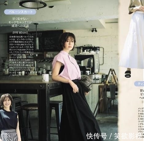 主妇|日本主妇:穿搭越是“简单”,气质越是“高级”