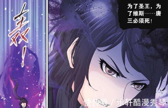 戴天|斗罗大陆为了星罗帝国的未来,她服下禁药,结果却让她后悔莫及!