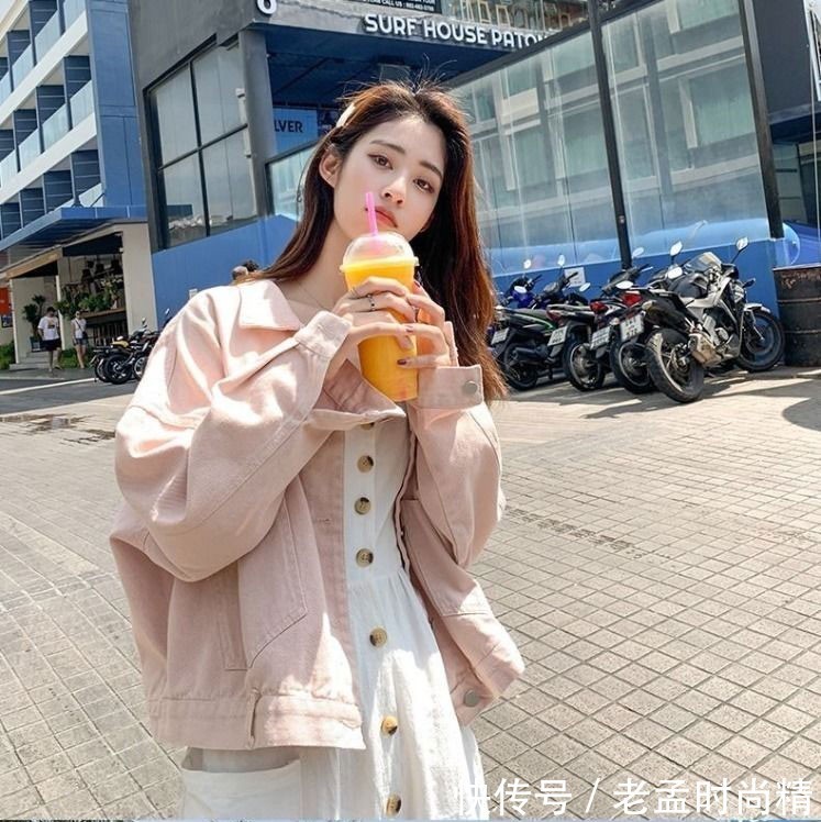 牛仔外套 春天开学季,“粉色”的穿搭,更为清新靓丽可爱动人